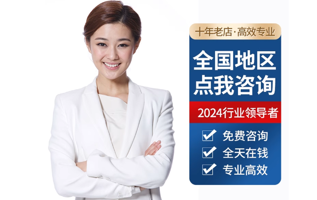 北京公积金代办当天到账